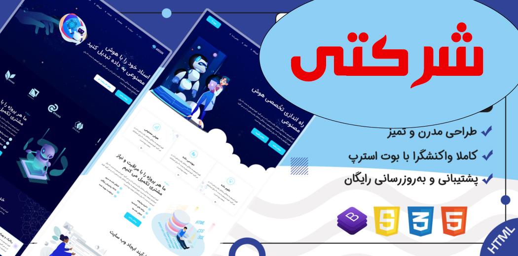 واکس زن کفش 4 فرچه اتوماتیک PS