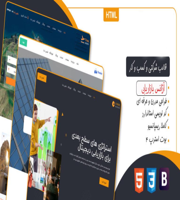 واکس زن کفش 4 فرچه اتوماتیک PS