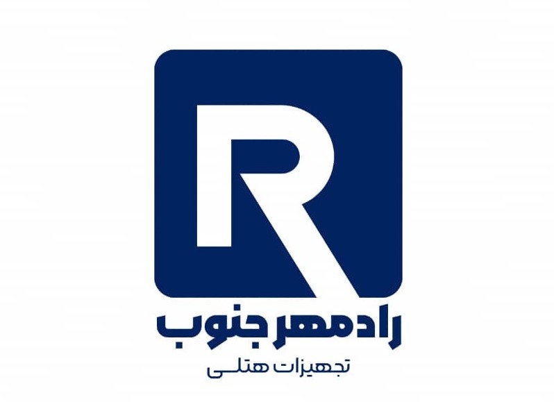 تجهیزات هتلی رادمهر جنوب